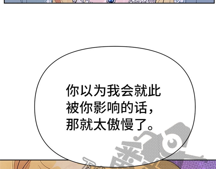 《欺诈公爵》漫画最新章节第24章：拿枕头免费下拉式在线观看章节第【34】张图片