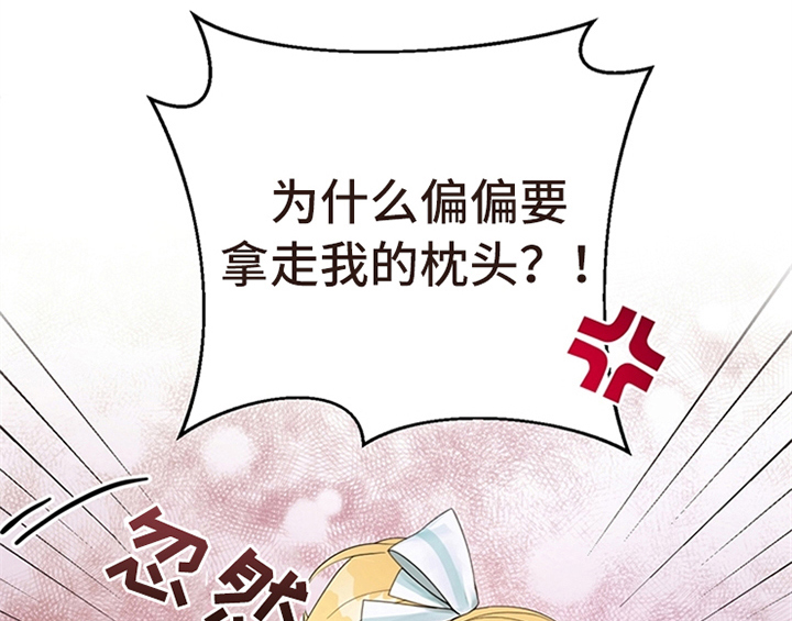 《欺诈公爵》漫画最新章节第25章：期待免费下拉式在线观看章节第【49】张图片