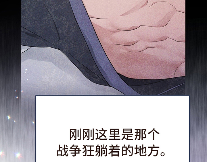 《欺诈公爵》漫画最新章节第25章：期待免费下拉式在线观看章节第【41】张图片