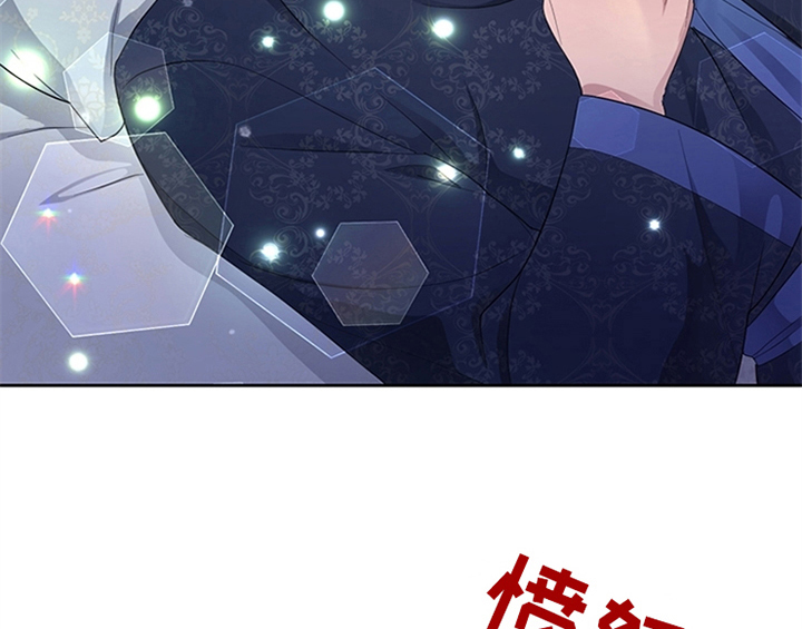 《欺诈公爵》漫画最新章节第25章：期待免费下拉式在线观看章节第【31】张图片