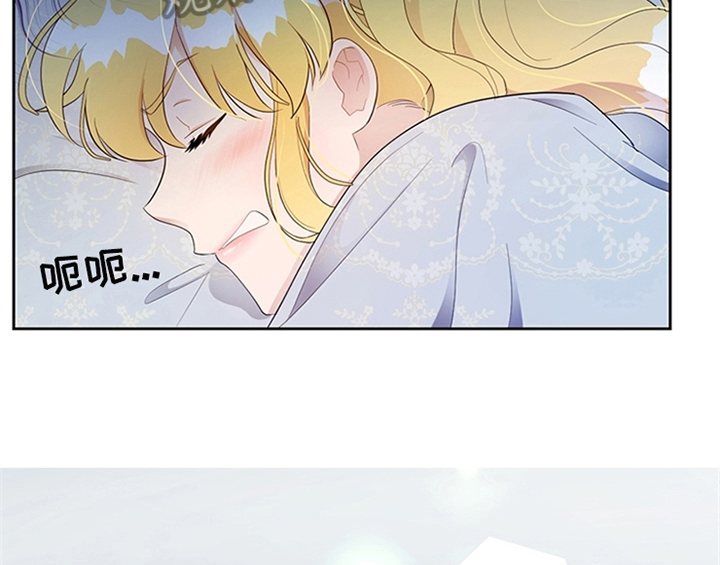 《欺诈公爵》漫画最新章节第25章：期待免费下拉式在线观看章节第【26】张图片