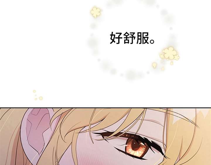 《欺诈公爵》漫画最新章节第25章：期待免费下拉式在线观看章节第【8】张图片