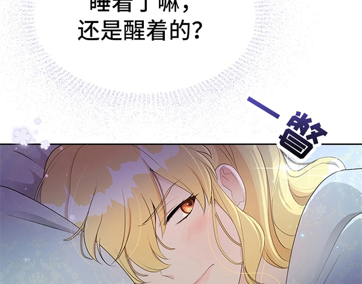 《欺诈公爵》漫画最新章节第25章：期待免费下拉式在线观看章节第【22】张图片