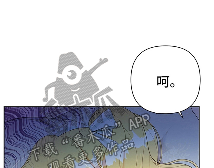 《欺诈公爵》漫画最新章节第25章：期待免费下拉式在线观看章节第【27】张图片