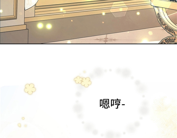 《欺诈公爵》漫画最新章节第25章：期待免费下拉式在线观看章节第【11】张图片