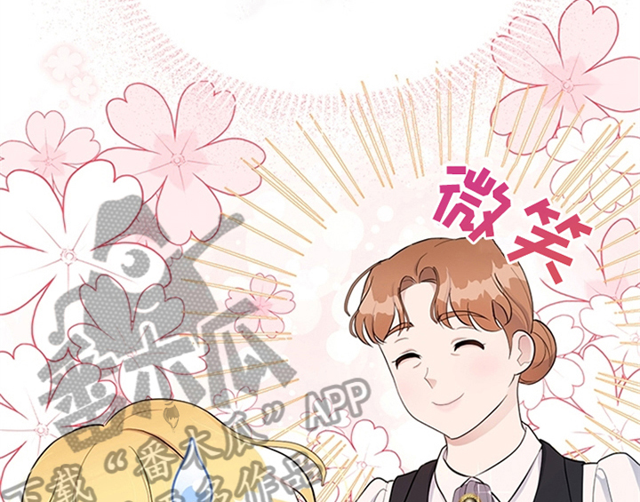 《欺诈公爵》漫画最新章节第26章：无赖免费下拉式在线观看章节第【13】张图片