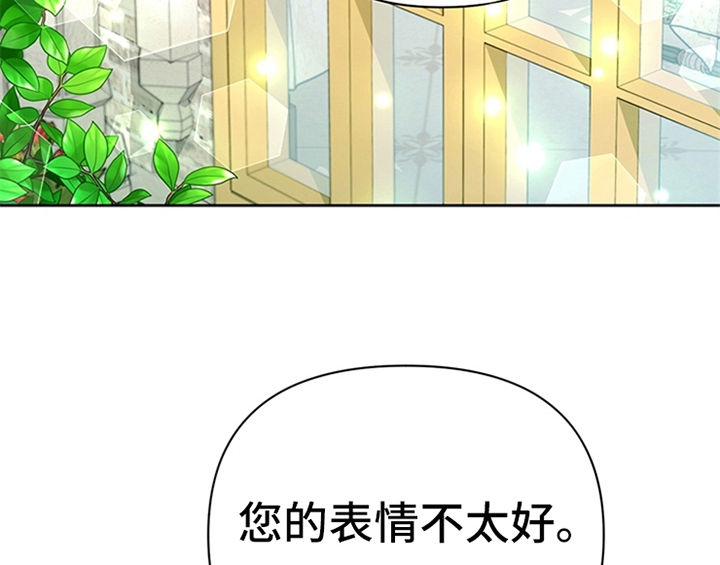 《欺诈公爵》漫画最新章节第26章：无赖免费下拉式在线观看章节第【39】张图片