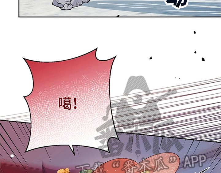 《欺诈公爵》漫画最新章节第29章：同乘免费下拉式在线观看章节第【30】张图片