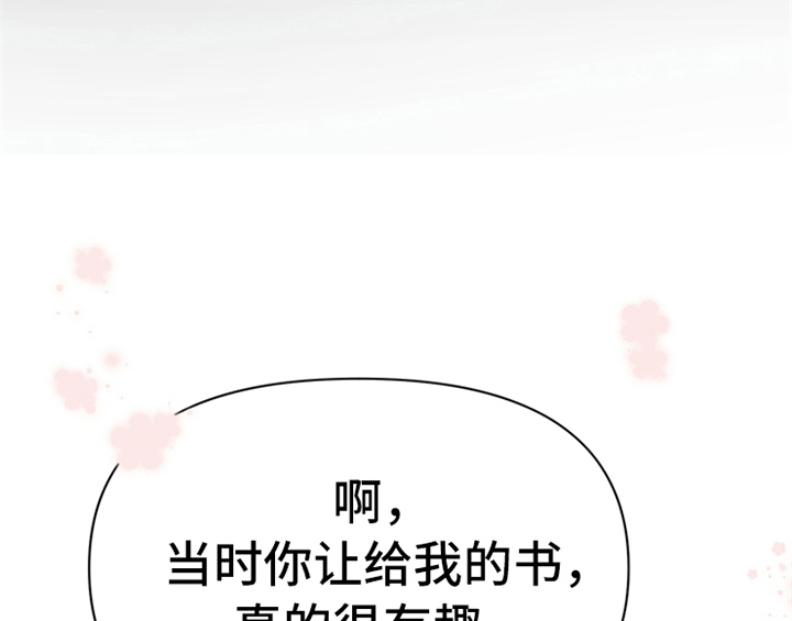 《欺诈公爵》漫画最新章节第31章：表明身份免费下拉式在线观看章节第【22】张图片