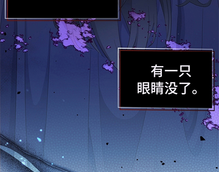 《欺诈公爵》漫画最新章节第31章：表明身份免费下拉式在线观看章节第【47】张图片