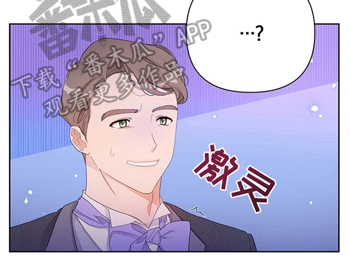 《欺诈公爵》漫画最新章节第31章：表明身份免费下拉式在线观看章节第【13】张图片