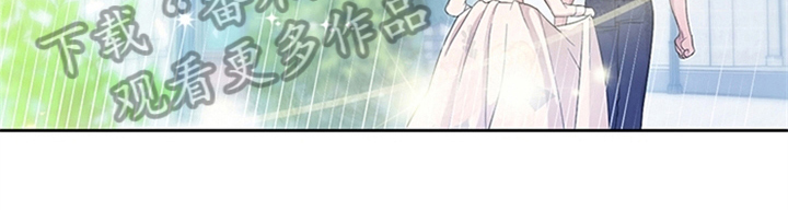 《欺诈公爵》漫画最新章节第32章：买戒指免费下拉式在线观看章节第【38】张图片