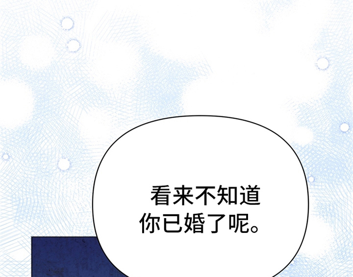 《欺诈公爵》漫画最新章节第32章：买戒指免费下拉式在线观看章节第【67】张图片