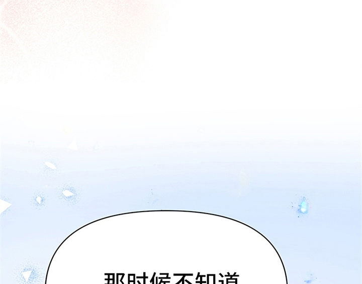 《欺诈公爵》漫画最新章节第33章：有人找免费下拉式在线观看章节第【44】张图片