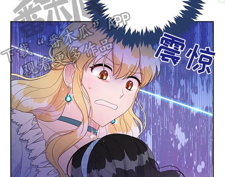 《欺诈公爵》漫画最新章节第33章：有人找免费下拉式在线观看章节第【8】张图片