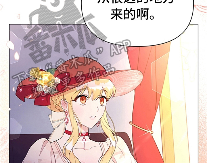 《欺诈公爵》漫画最新章节第33章：有人找免费下拉式在线观看章节第【50】张图片