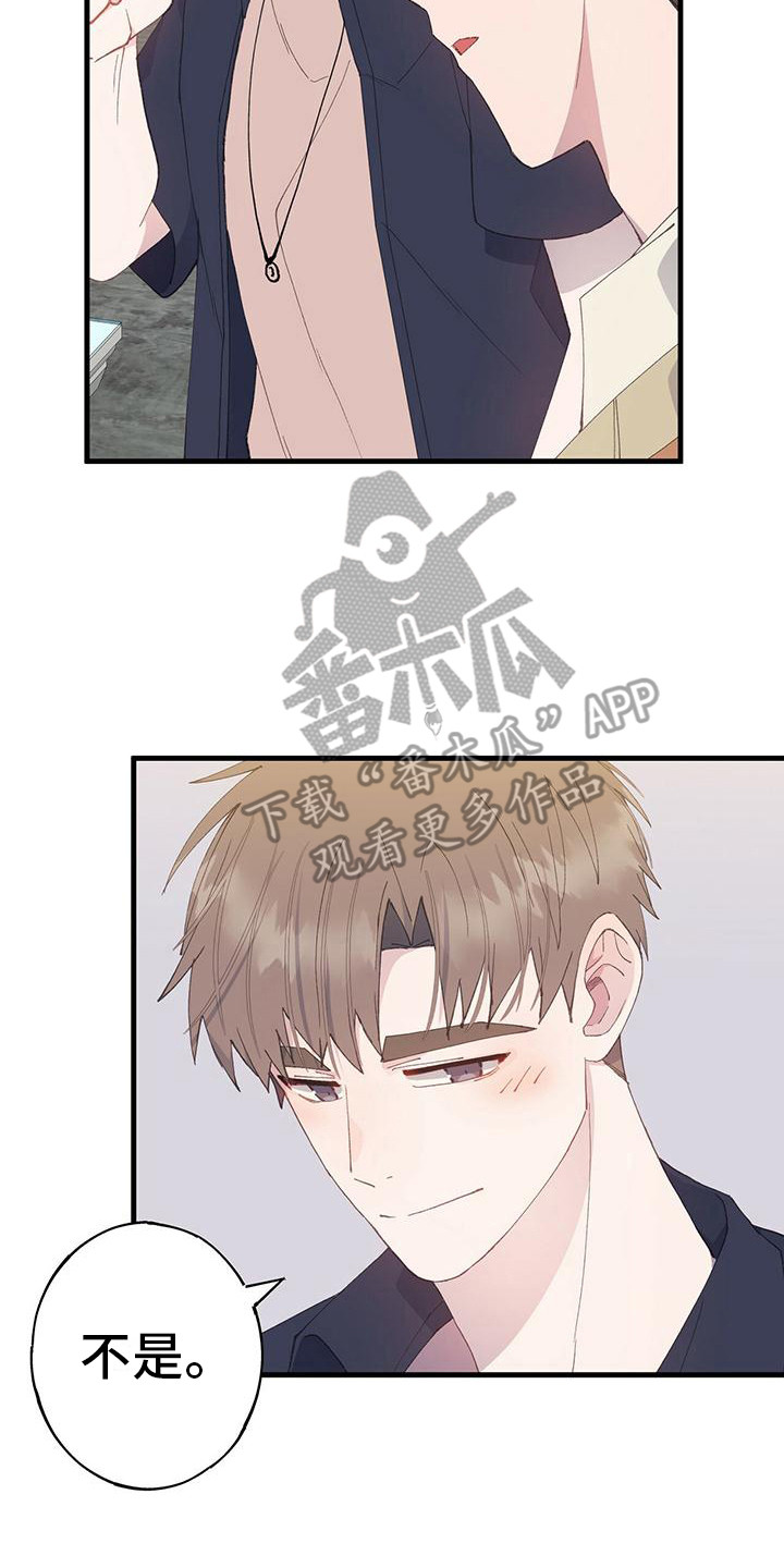 《恋爱模拟游戏》漫画最新章节第25章：写在脸上免费下拉式在线观看章节第【11】张图片