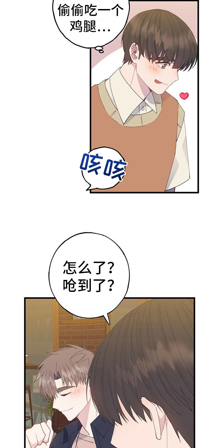 《恋爱模拟游戏》漫画最新章节第25章：写在脸上免费下拉式在线观看章节第【12】张图片