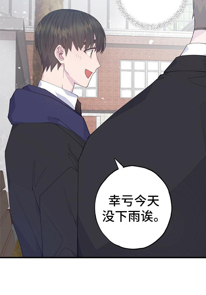 《恋爱模拟游戏》漫画最新章节第33章：引人注目免费下拉式在线观看章节第【8】张图片