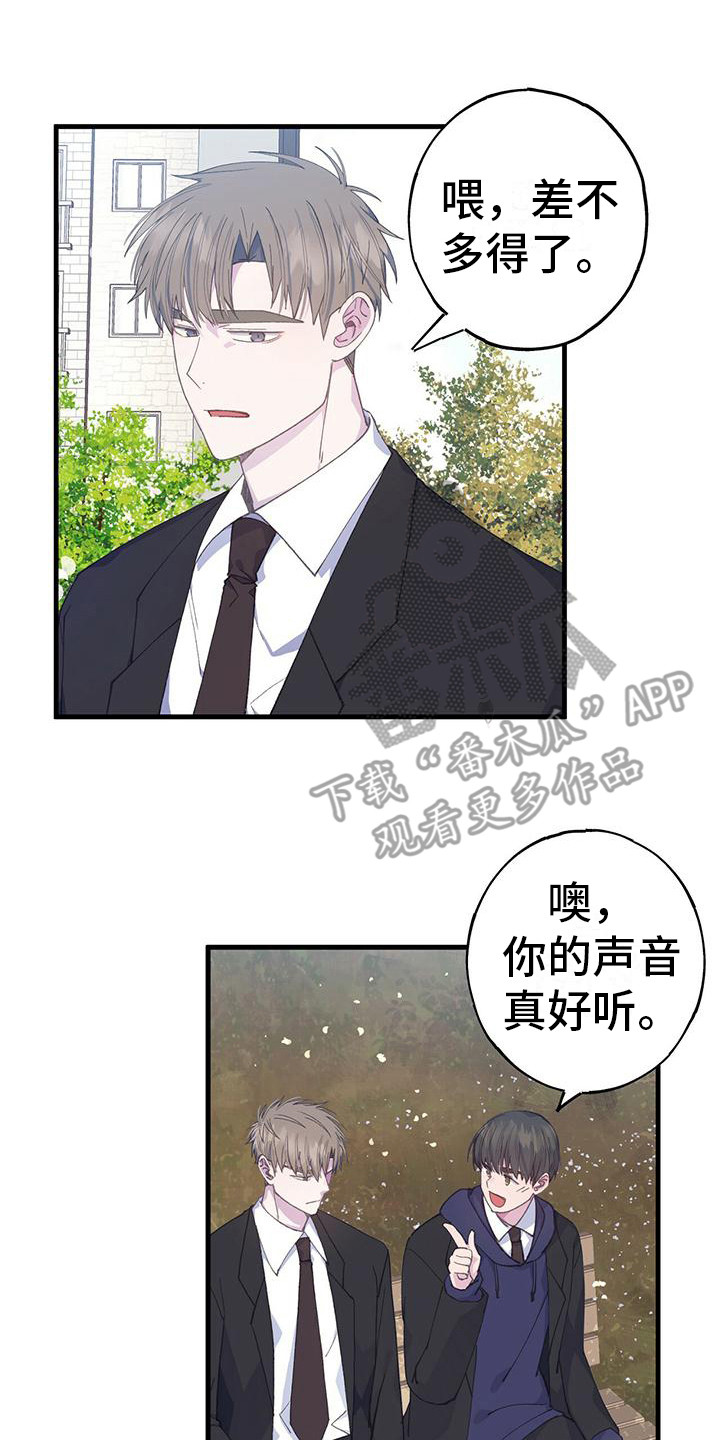 《恋爱模拟游戏》漫画最新章节第33章：引人注目免费下拉式在线观看章节第【7】张图片