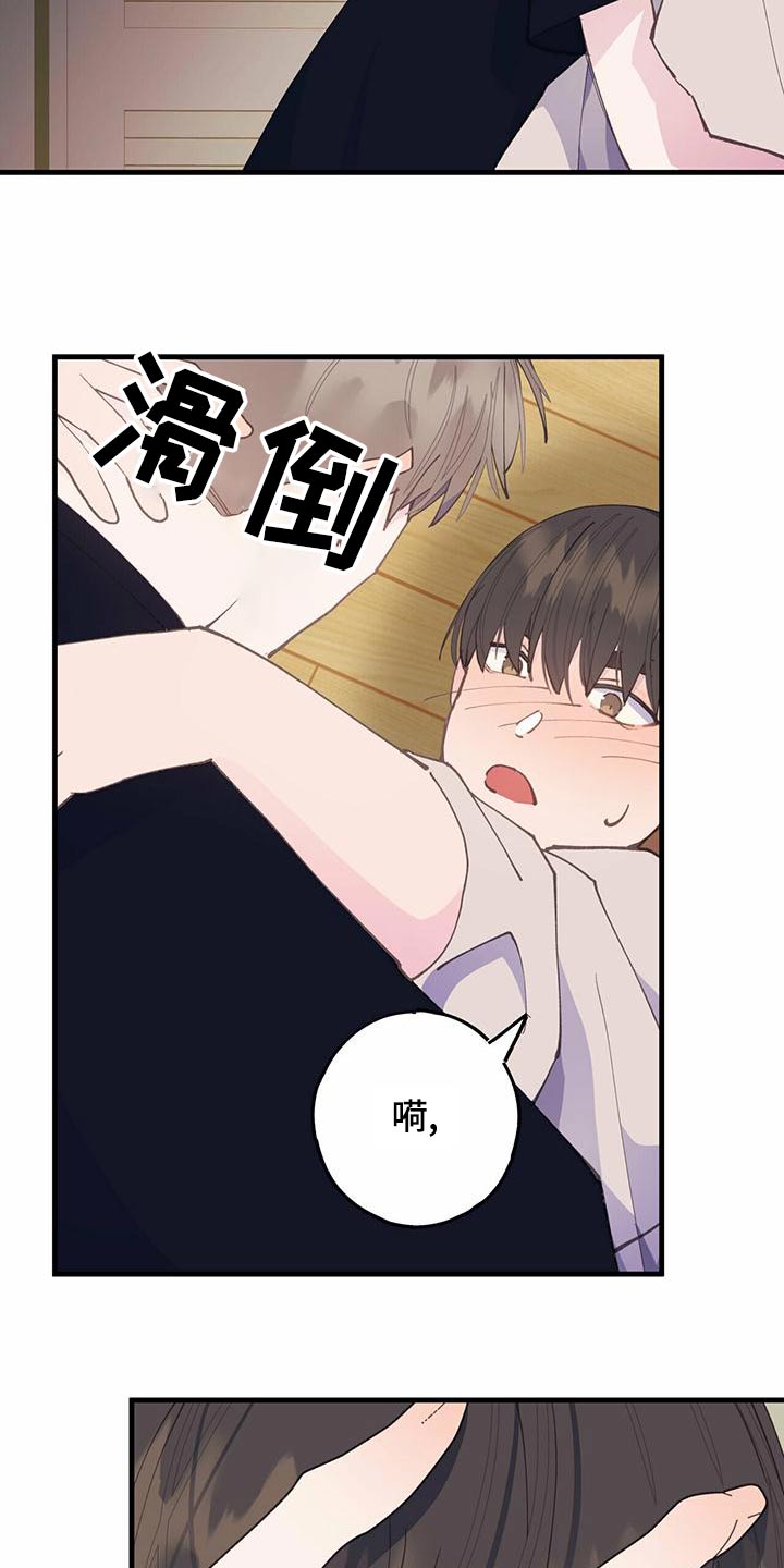 《恋爱模拟游戏》漫画最新章节第37章：过来免费下拉式在线观看章节第【10】张图片