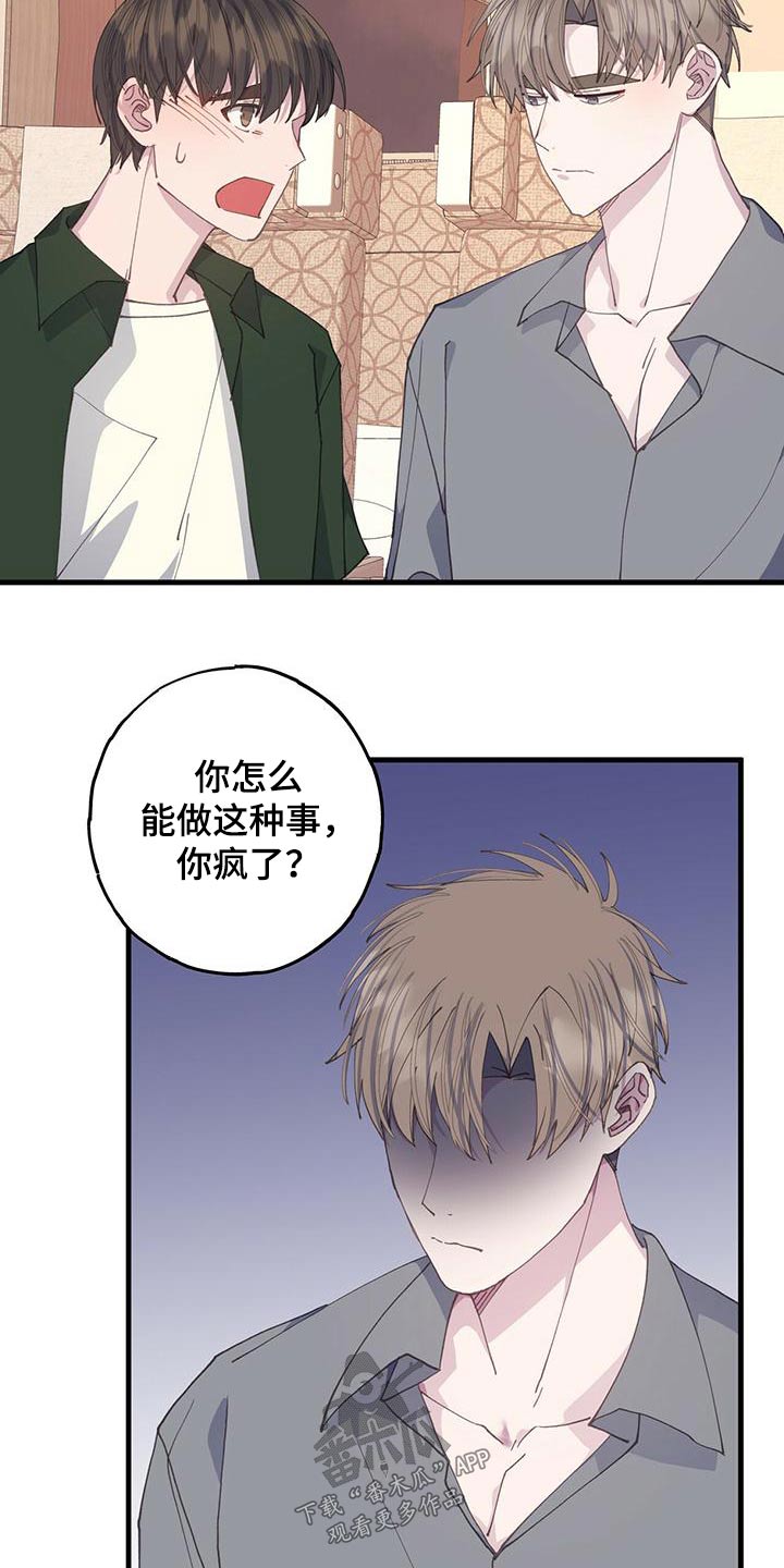 《恋爱模拟游戏》漫画最新章节第56章：依旧免费下拉式在线观看章节第【11】张图片