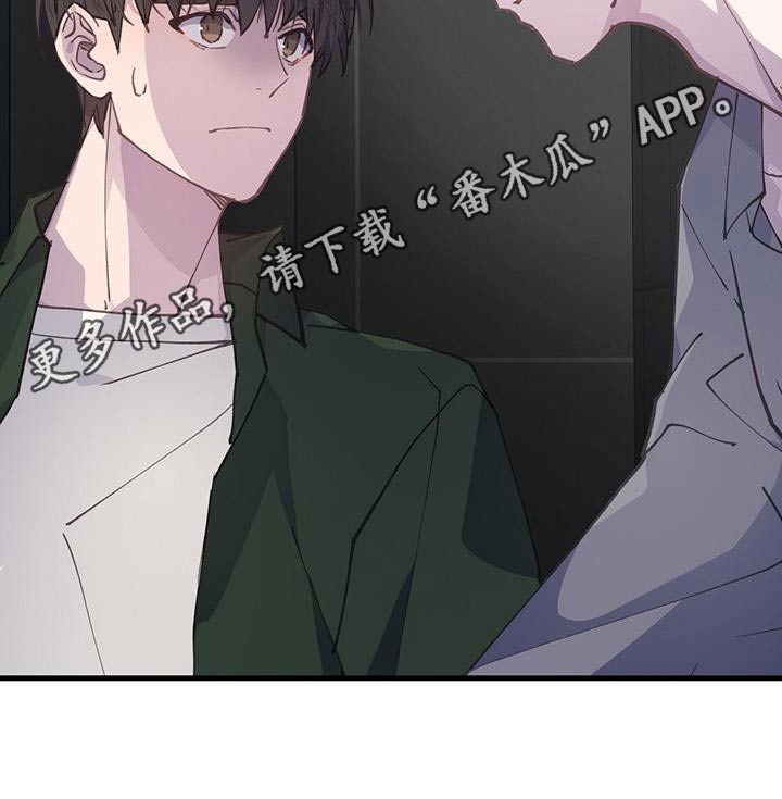 《恋爱模拟游戏》漫画最新章节第60章：逃跑免费下拉式在线观看章节第【1】张图片