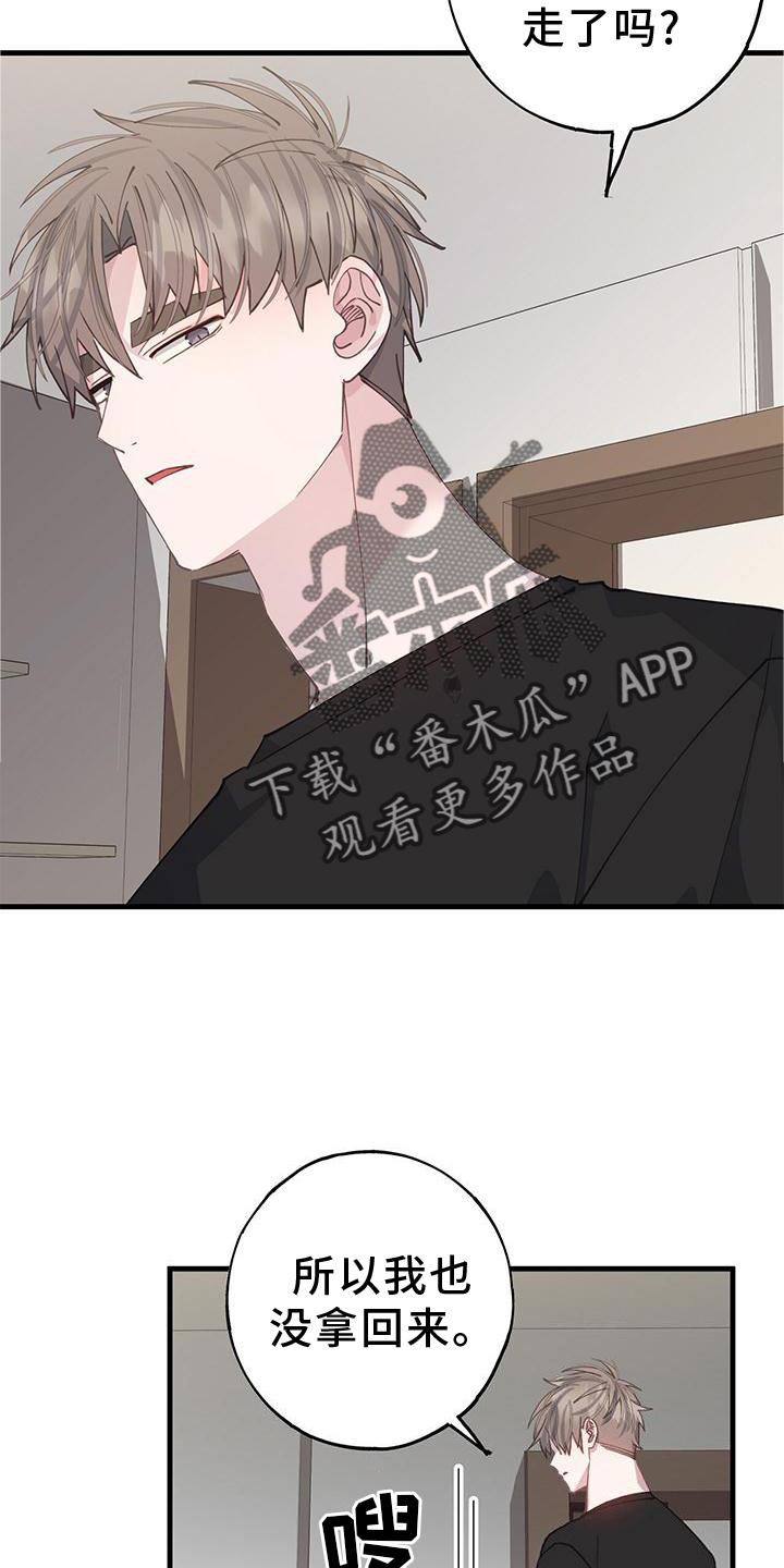 《恋爱模拟游戏》漫画最新章节第68章：拒绝免费下拉式在线观看章节第【21】张图片