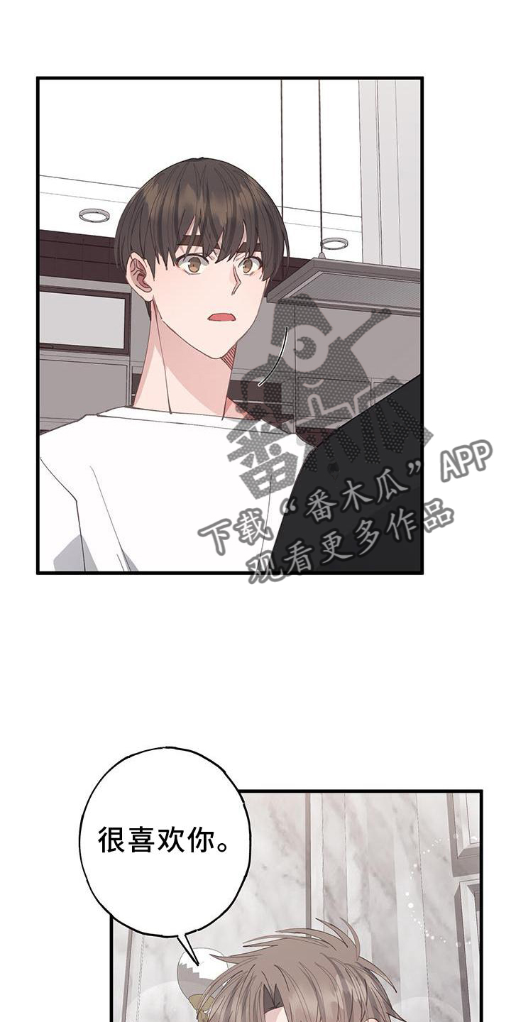 《恋爱模拟游戏》漫画最新章节第73章：妈妈免费下拉式在线观看章节第【9】张图片