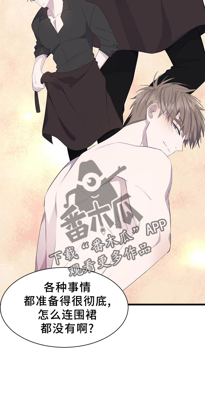 《恋爱模拟游戏》漫画最新章节第76章：立场免费下拉式在线观看章节第【12】张图片