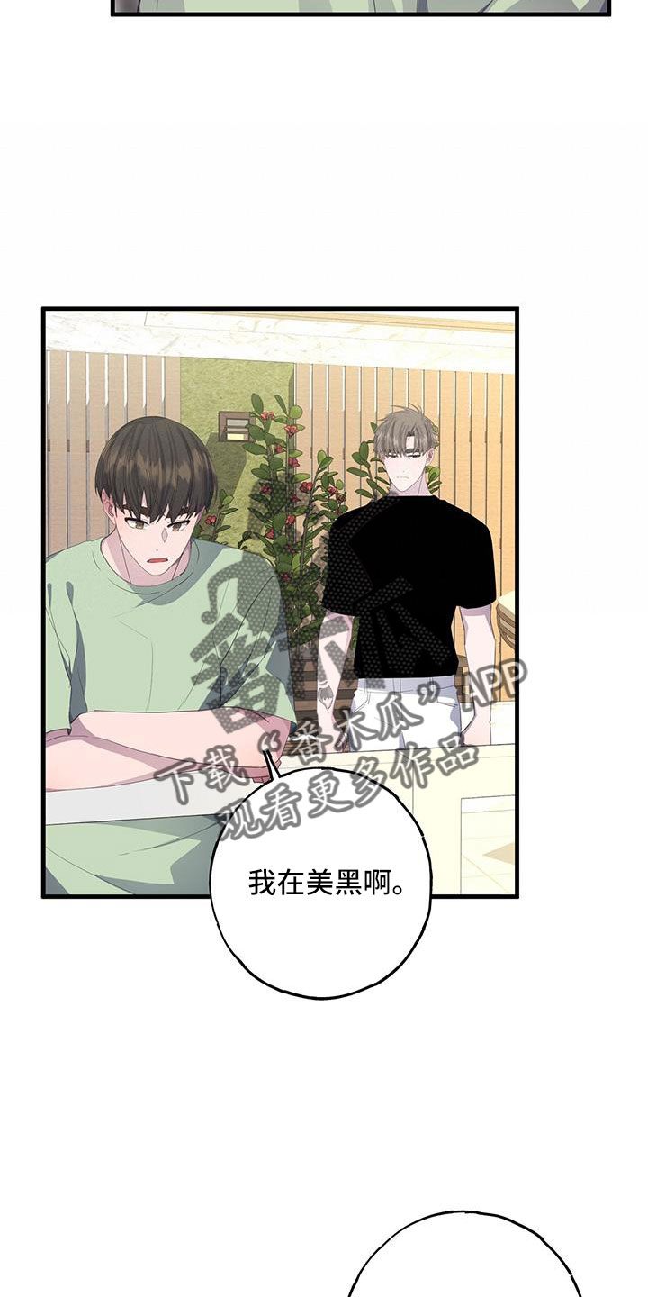 《恋爱模拟游戏》漫画最新章节第86章：流鼻血免费下拉式在线观看章节第【20】张图片