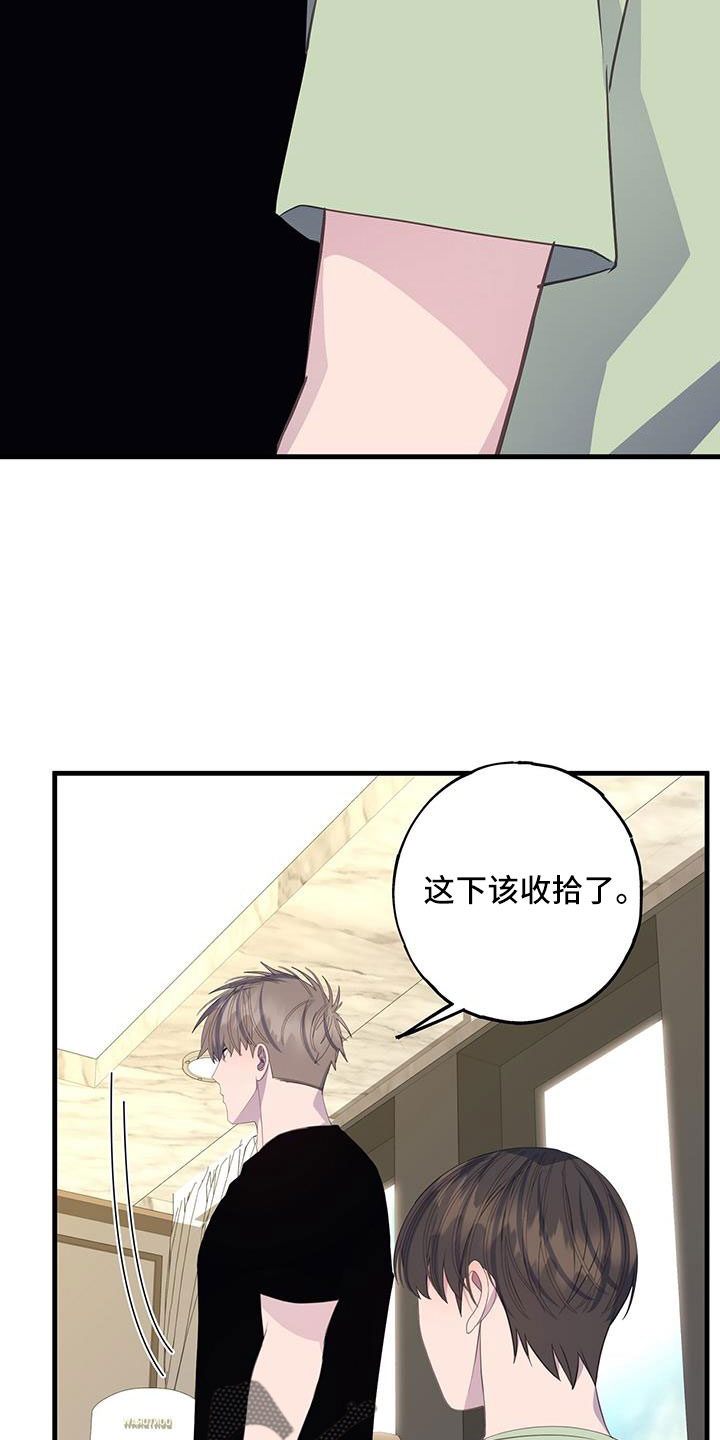 《恋爱模拟游戏》漫画最新章节第87章：肯定有偷跑的机会免费下拉式在线观看章节第【16】张图片