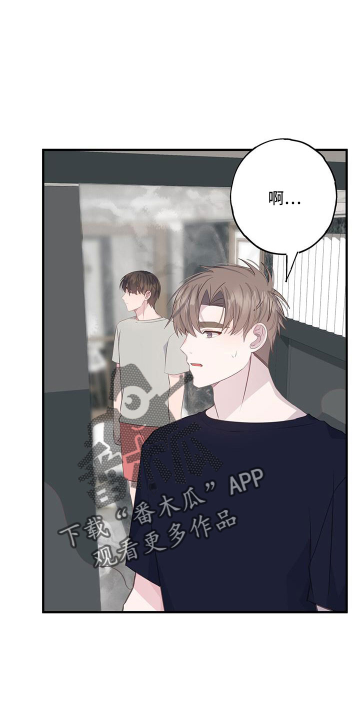 《恋爱模拟游戏》漫画最新章节第89章：白痴一样免费下拉式在线观看章节第【6】张图片