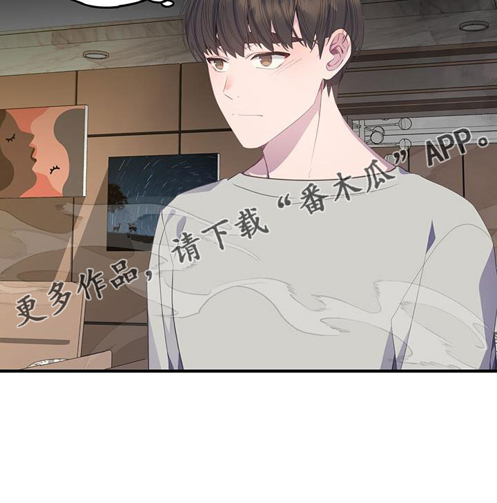 《恋爱模拟游戏》漫画最新章节第89章：白痴一样免费下拉式在线观看章节第【1】张图片