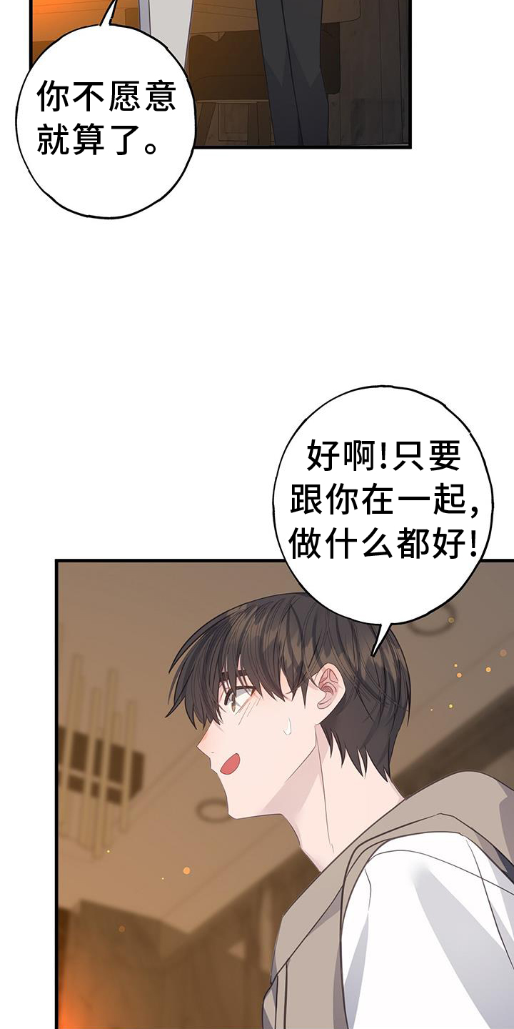 《恋爱模拟游戏》漫画最新章节第112章：检查免费下拉式在线观看章节第【11】张图片