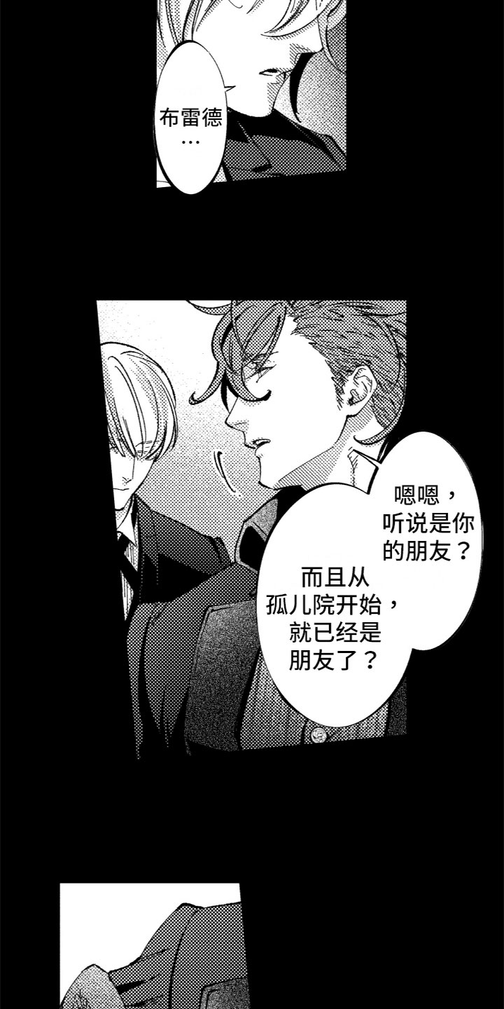 《商品监狱》漫画最新章节第1章：被卖了免费下拉式在线观看章节第【3】张图片