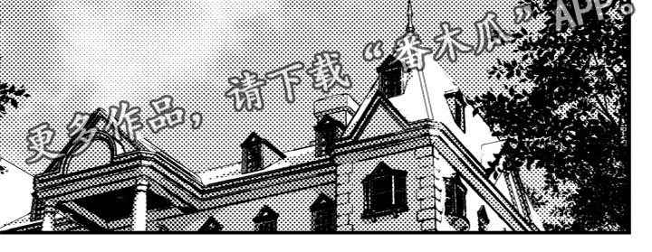 《商品监狱》漫画最新章节第4章：糟糕透顶免费下拉式在线观看章节第【1】张图片