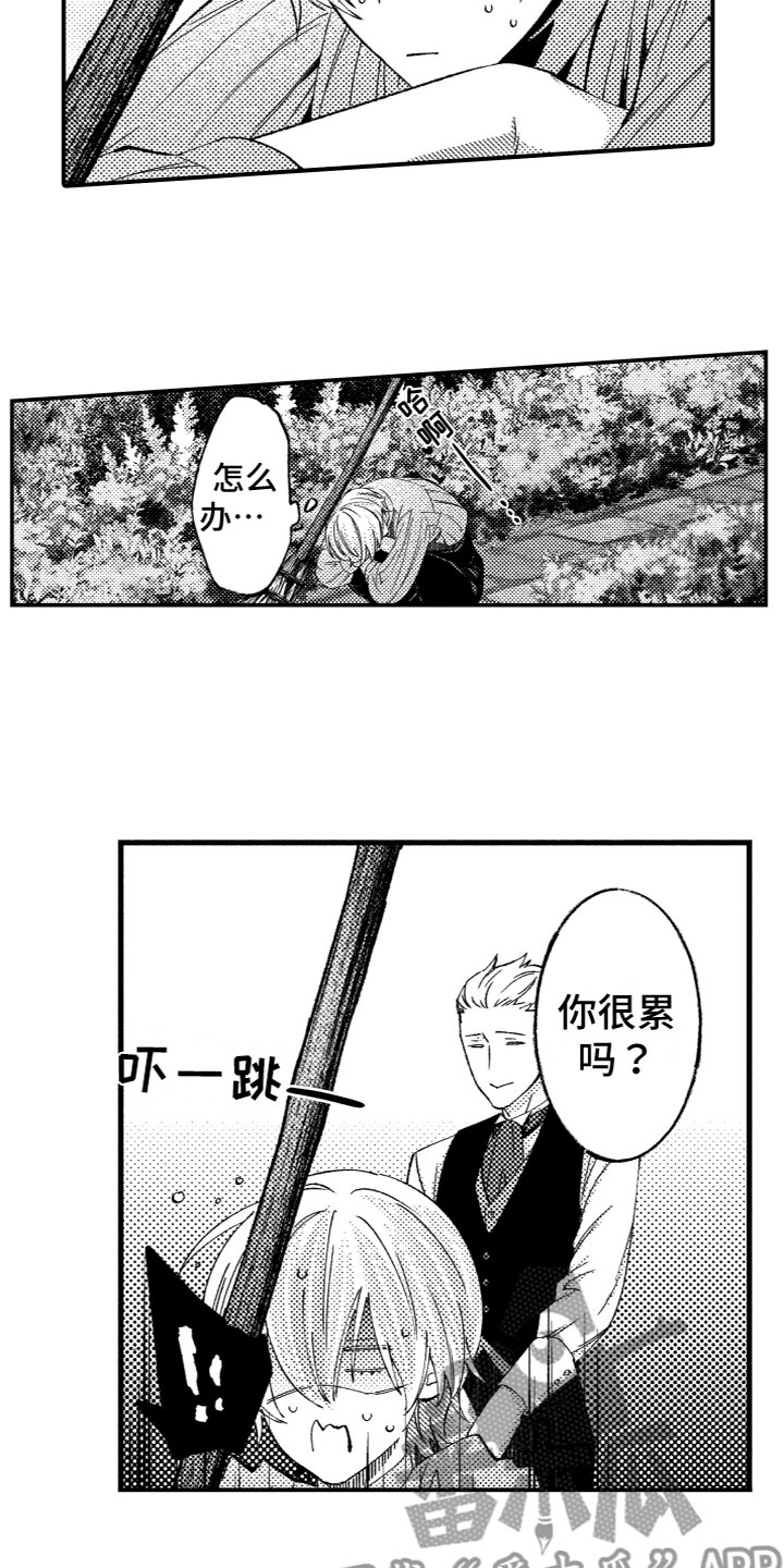 《商品监狱》漫画最新章节第14章：询问免费下拉式在线观看章节第【8】张图片