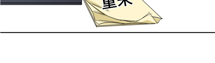 《绿色乐园》漫画最新章节第3章：一起住免费下拉式在线观看章节第【1】张图片