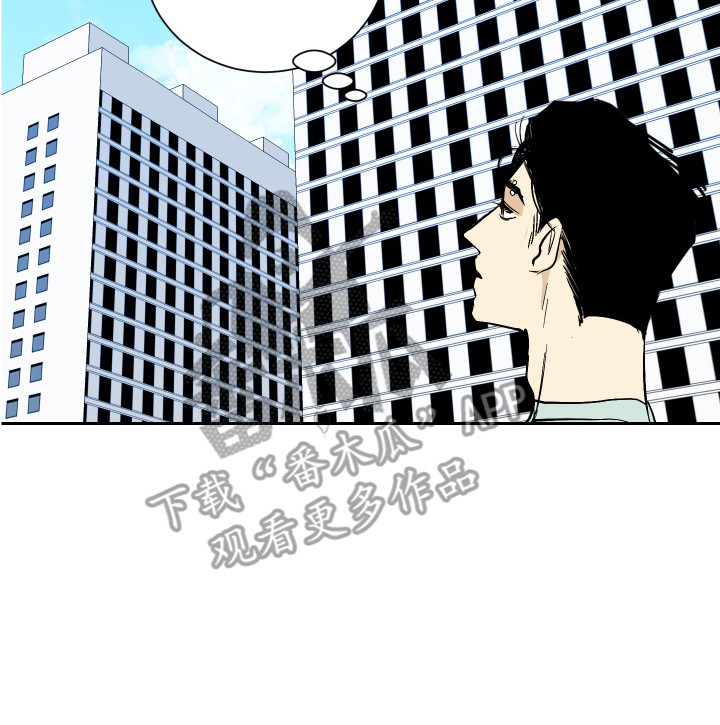 《绿色乐园》漫画最新章节第8章：打起精神免费下拉式在线观看章节第【1】张图片