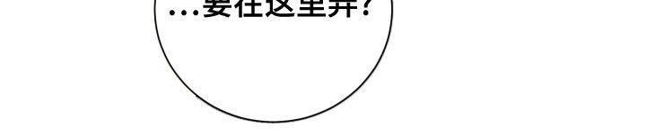 《绿色乐园》漫画最新章节第20章：主动免费下拉式在线观看章节第【1】张图片