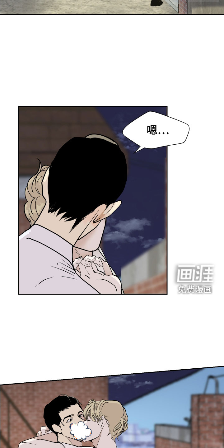 《绿色乐园》漫画最新章节第29章：抱歉免费下拉式在线观看章节第【15】张图片