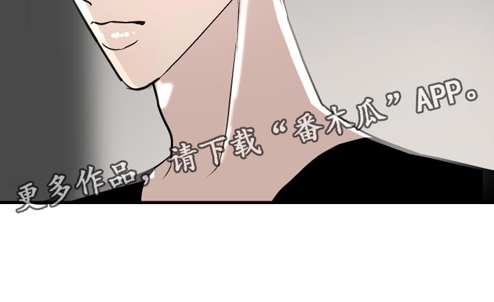 《绿色乐园》漫画最新章节第37章：挑衅免费下拉式在线观看章节第【1】张图片