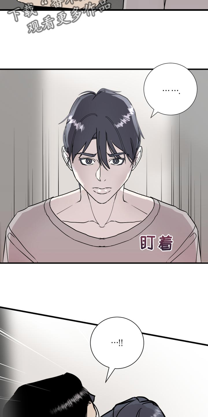 《绿色乐园》漫画最新章节第38章：我看着办免费下拉式在线观看章节第【10】张图片