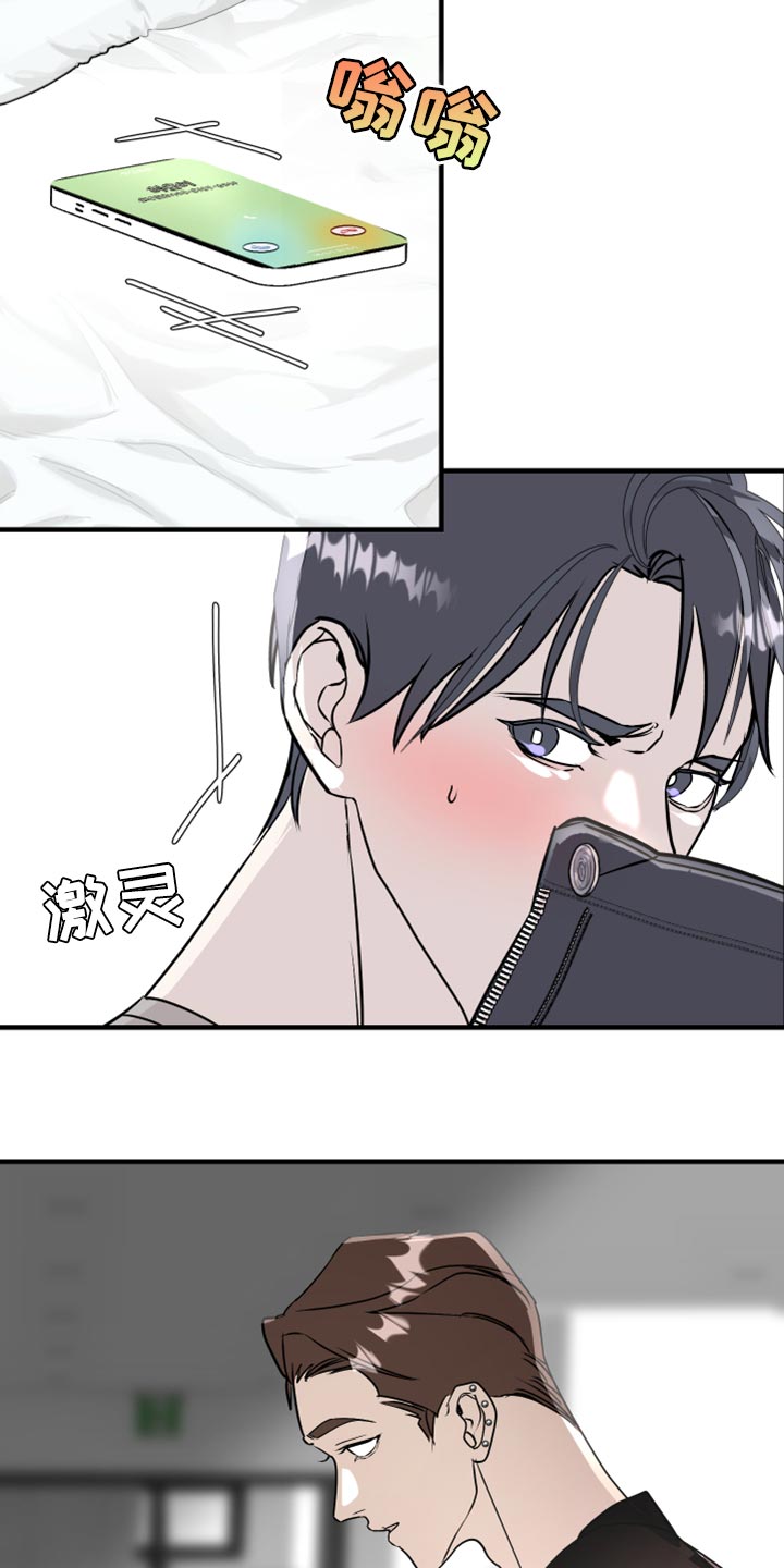 《绿色乐园》漫画最新章节第38章：我看着办免费下拉式在线观看章节第【2】张图片