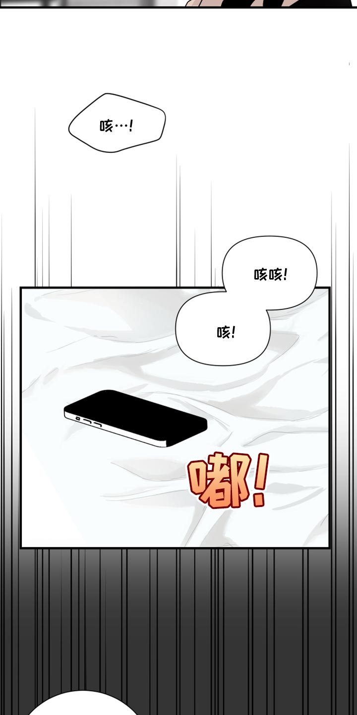 《绿色乐园》漫画最新章节第39章：今天是我冲动了免费下拉式在线观看章节第【11】张图片