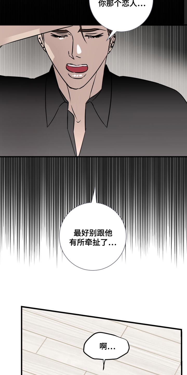 《绿色乐园》漫画最新章节第39章：今天是我冲动了免费下拉式在线观看章节第【9】张图片