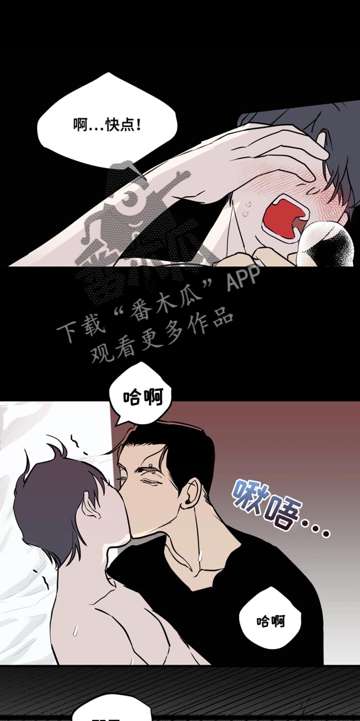 《绿色乐园》漫画最新章节第40章：好丢脸免费下拉式在线观看章节第【10】张图片