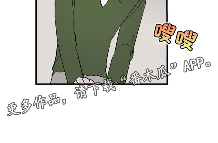 《绿色乐园》漫画最新章节第40章：好丢脸免费下拉式在线观看章节第【1】张图片