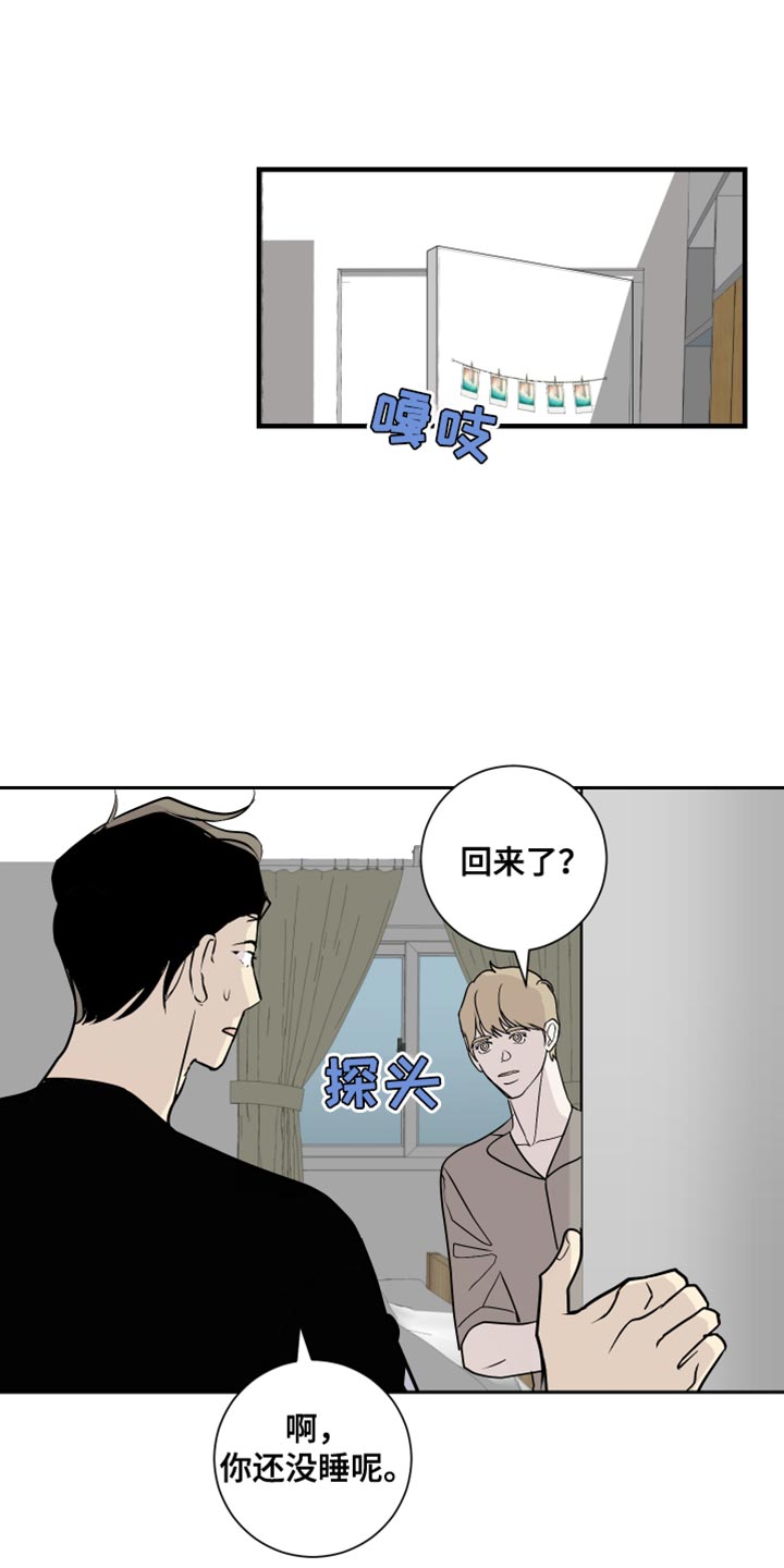 《绿色乐园》漫画最新章节第40章：好丢脸免费下拉式在线观看章节第【16】张图片